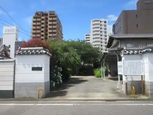 本興寺(福岡県)