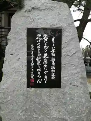 密蔵院のその他建物