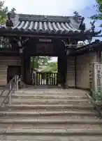 東光院の山門・神門