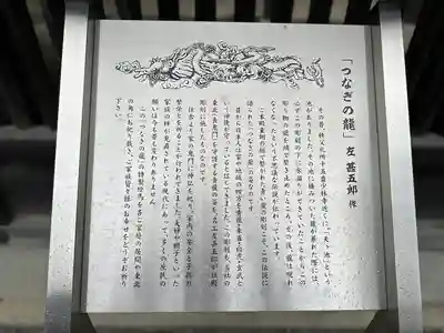 秩父神社(埼玉県)