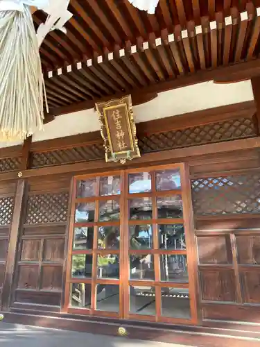 住吉神社のその他建物