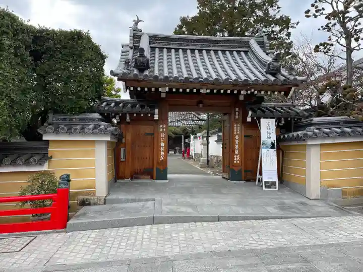 観音院の山門・神門
