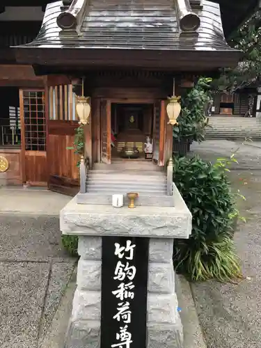感通寺の末社・摂社