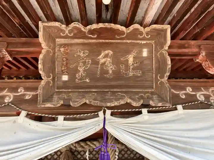 観菩提寺のその他建物