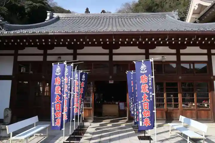 尾張高野山宗 総本山 岩屋寺(愛知県)