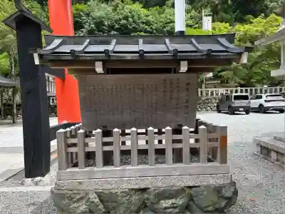丹生川上神社（中社）(奈良県)