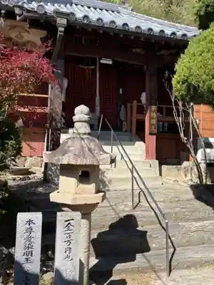 愛染院(徳島県)