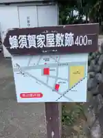 八幡社(宮後町)(愛知県)