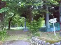 南宮神社(岐阜県)