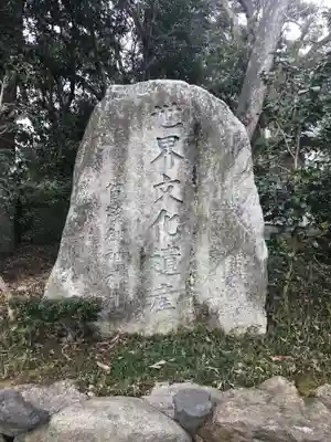 賀茂御祖神社（下鴨神社）のその他建物