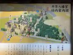 井草八幡宮の建物その他