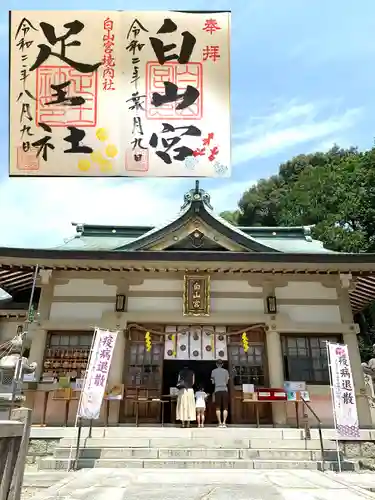 白山宮の本殿・本堂