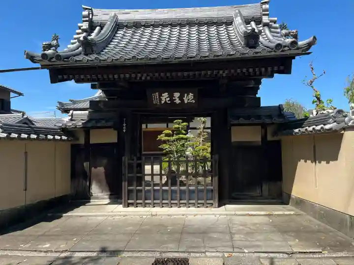 含政寺(岐阜県)