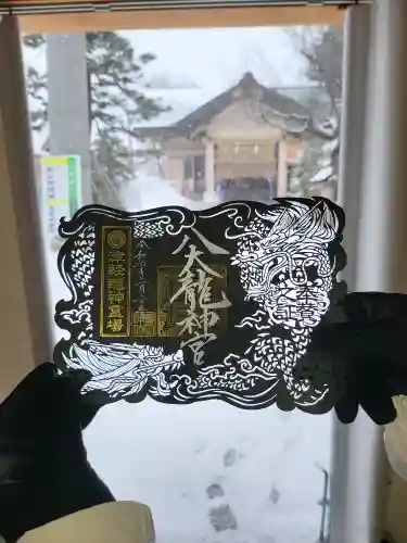 廣田神社～病厄除守護神～(青森県)