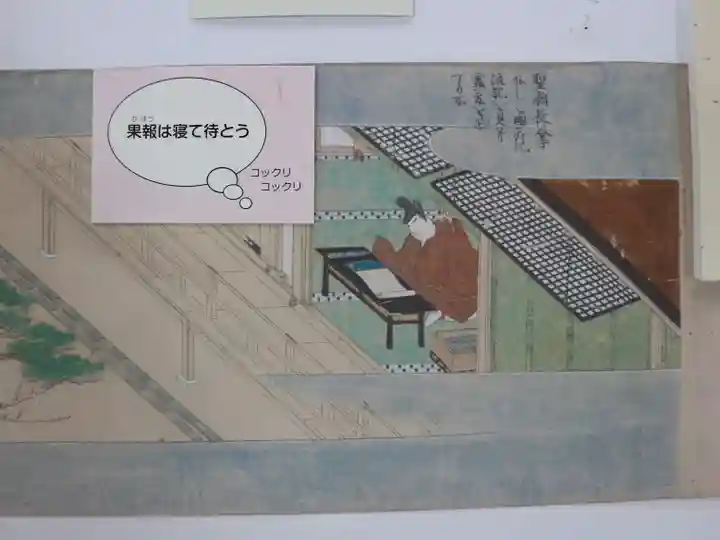 長谷寺(奈良県)