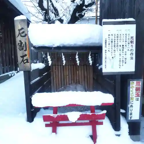 七重浜海津見神社(北海道)