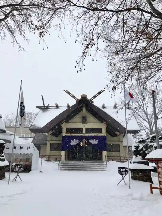 江南神社(北海道)