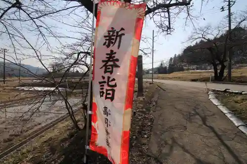 高司神社〜むすびの神の鎮まる社〜の景色