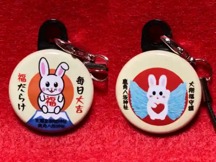 鹿角八坂神社の授与品その他