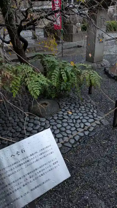 頂法寺(六角堂)(京都府)