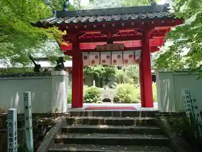 蓮華寺の山門・神門