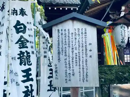 若宮神明社(愛知県)