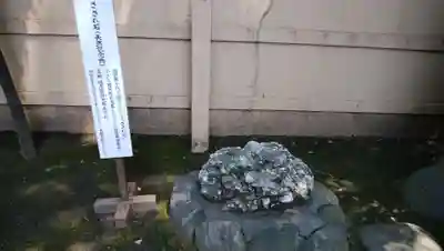 天祖神社のその他建物