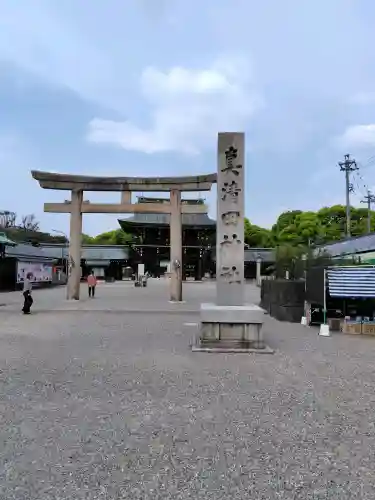 真清田神社(愛知県)
