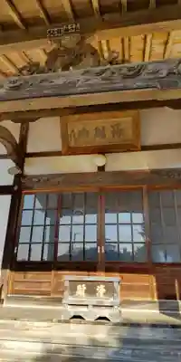 蓮妙寺(神奈川県)