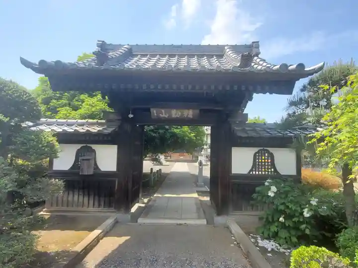 永明寺(群馬県)