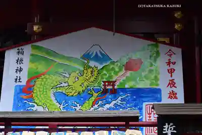 箱根神社(神奈川県)