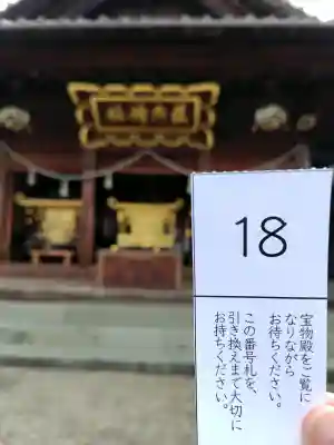 荘内神社の{uncategorized: "未分類", other: "その他", undefined: "問題あり", building: "その他建物", grave: "お墓", sacred_gate: "鳥居", guardian: "狛犬", statue: "像", buddha: "仏像", history: "歴史", nature: "自然", garden: "庭園", animal: "動物", pagoda: "塔", temizu: "手水舎", mountain_gate: "山門・神門", sanctuary: "本殿・本堂", subordinate: "末社・摂社", art: "芸術", scenery: "景色", jizo: "地蔵", ema: "絵馬", goshuin: "御朱印", omikuji: "おみくじ", items: "授与品その他", amulet: "お守り", goshuincho: "御朱印帳", eats: "食事", festival: "お祭り", votive_dance: "神楽", shichigosan: "七五三参", wedding: "結婚式", experience: "体験その他", initially: "初詣", around: "周辺", anti_infection: "感染症対策"}