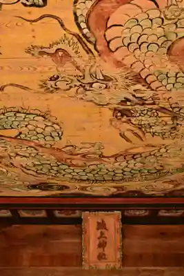 城上神社(島根県)