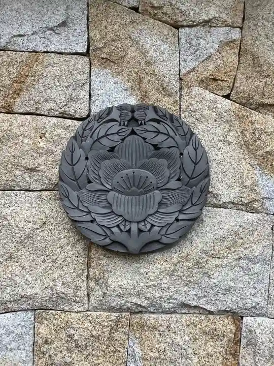 圓竜寺(岐阜県)