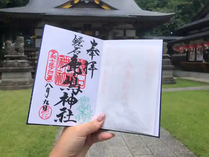 鏡石鹿嶋神社 *安産・開運・勝利の神さま*(福島県)