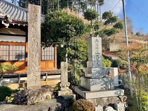 龍源寺(静岡県)