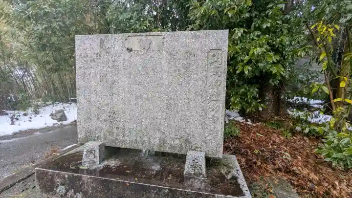 岡高神社の{uncategorized: "未分類", other: "その他", undefined: "問題あり", building: "その他建物", grave: "お墓", sacred_gate: "鳥居", guardian: "狛犬", statue: "像", buddha: "仏像", history: "歴史", nature: "自然", garden: "庭園", animal: "動物", pagoda: "塔", temizu: "手水舎", mountain_gate: "山門・神門", sanctuary: "本殿・本堂", subordinate: "末社・摂社", art: "芸術", scenery: "景色", jizo: "地蔵", ema: "絵馬", goshuin: "御朱印", omikuji: "おみくじ", items: "授与品その他", amulet: "お守り", goshuincho: "御朱印帳", eats: "食事", festival: "お祭り", votive_dance: "神楽", shichigosan: "七五三参", wedding: "結婚式", experience: "体験その他", initially: "初詣", around: "周辺", anti_infection: "感染症対策"}