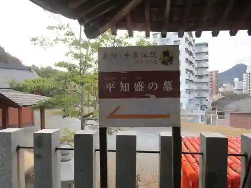 甲宗八幡宮(福岡県)