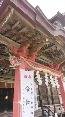 大洗磯前神社の本殿・本堂