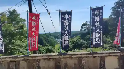 建長寺 半僧坊(神奈川県)