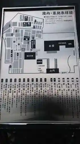 伝通院のその他建物
