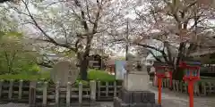 六孫王神社(京都府)