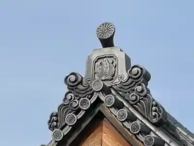 瑞光寺(三重県)