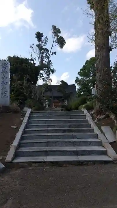 和光院(田島の血不動尊)のその他建物