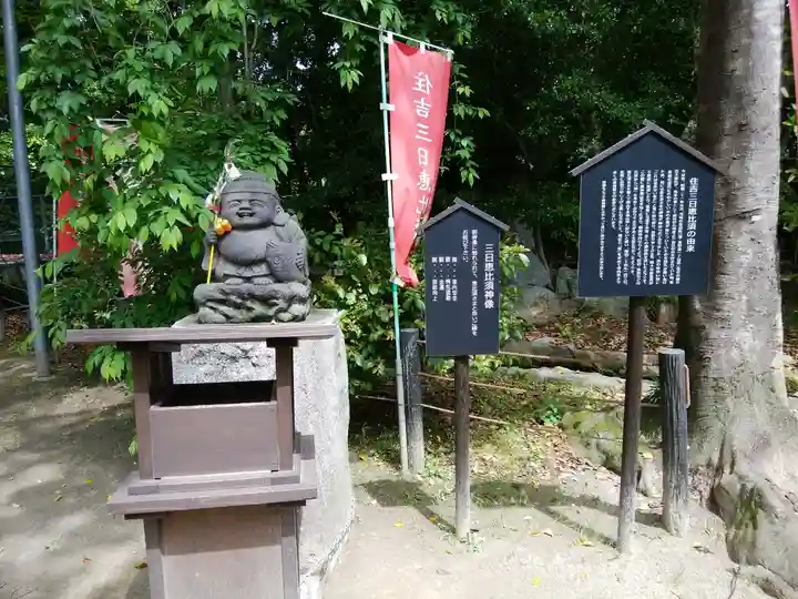 住吉神社(福岡県)