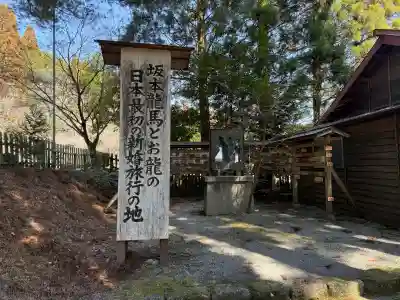 和気神社の{uncategorized: "未分類", other: "その他", undefined: "問題あり", building: "その他建物", grave: "お墓", sacred_gate: "鳥居", guardian: "狛犬", statue: "像", buddha: "仏像", history: "歴史", nature: "自然", garden: "庭園", animal: "動物", pagoda: "塔", temizu: "手水舎", mountain_gate: "山門・神門", sanctuary: "本殿・本堂", subordinate: "末社・摂社", art: "芸術", scenery: "景色", jizo: "地蔵", ema: "絵馬", goshuin: "御朱印", omikuji: "おみくじ", items: "授与品その他", amulet: "お守り", goshuincho: "御朱印帳", eats: "食事", festival: "お祭り", votive_dance: "神楽", shichigosan: "七五三参", wedding: "結婚式", experience: "体験その他", initially: "初詣", around: "周辺", anti_infection: "感染症対策"}