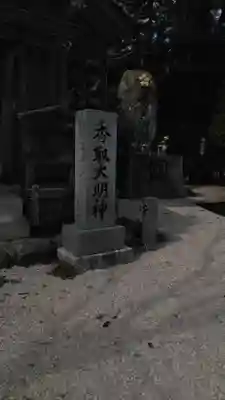 本覚寺のその他建物