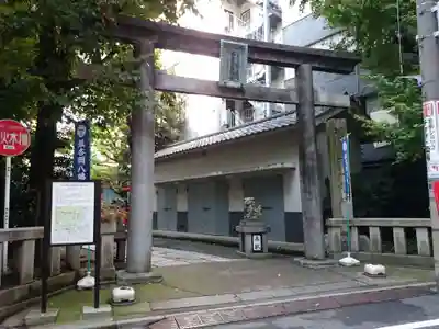 銀杏岡八幡神社の鳥居