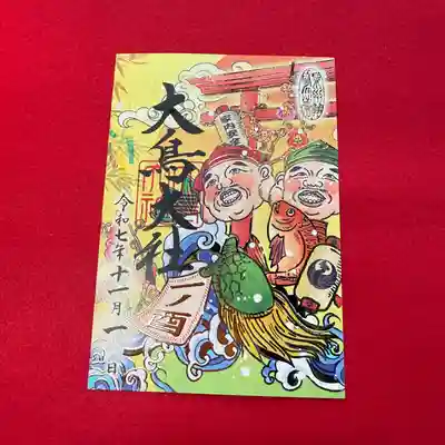 和泉國一之宮　大鳥大社の御朱印