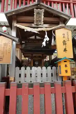 露天神社（お初天神）の末社・摂社